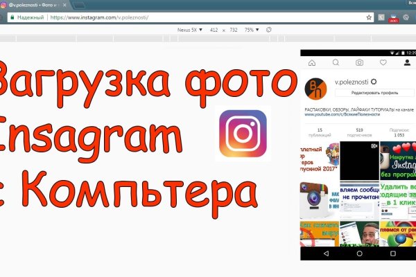 Ссылка на кракен