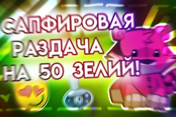 Кракен через тор