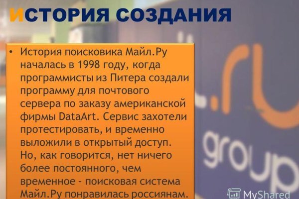 Кракен официальный сайт