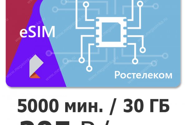 Как зайти в кракен торе
