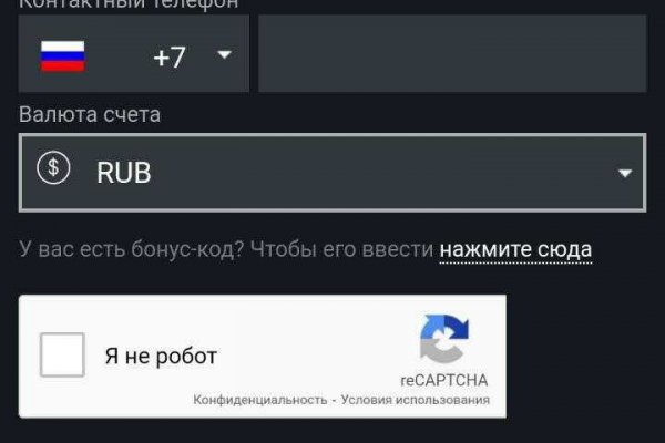 Мега кракен