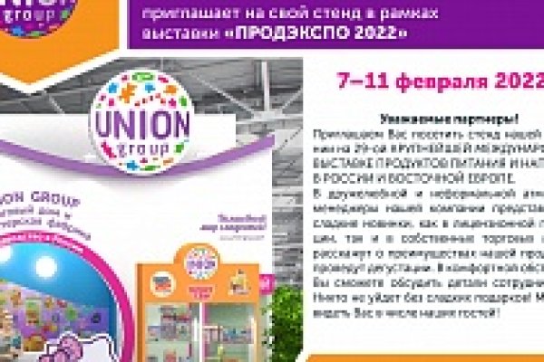 Кракен лого маркетплейс