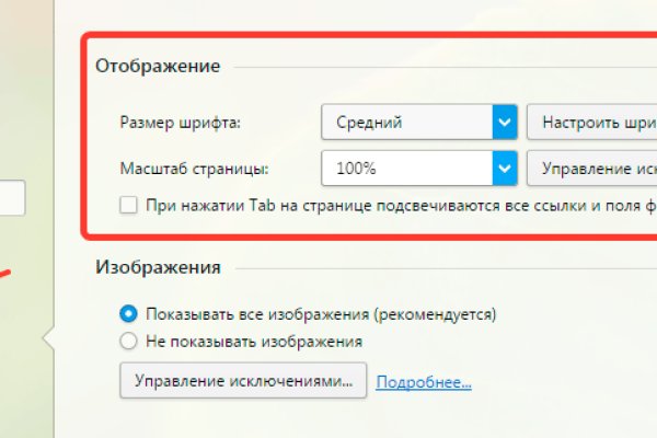 Кракен даркнет плейс