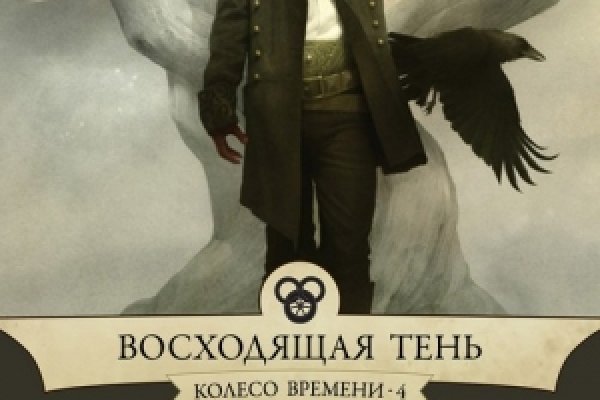 Кракен ссылка прокатис