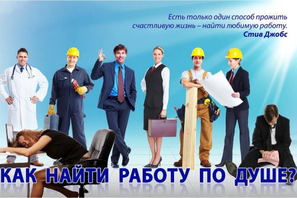 Открыть даркнет