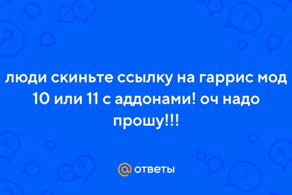 Как зайти на площадку кракен