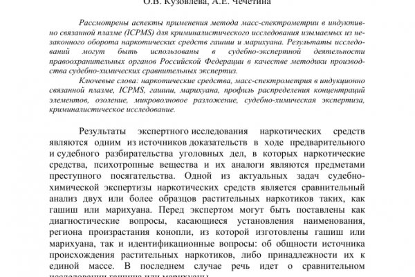 Кракен клир ссылка