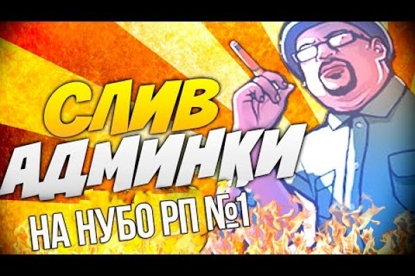 Кракен 2krnk