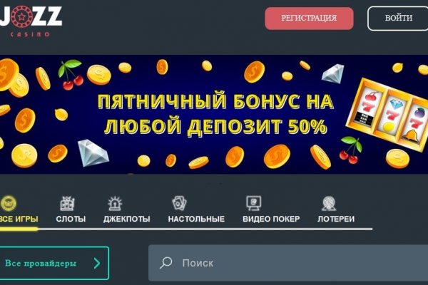 Kraken at сайт