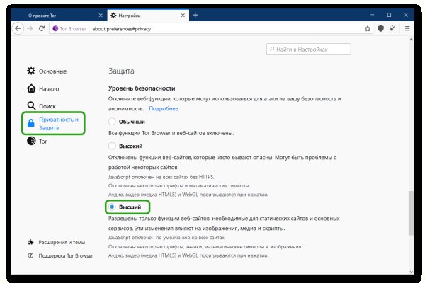 Kraken darknet market ссылка