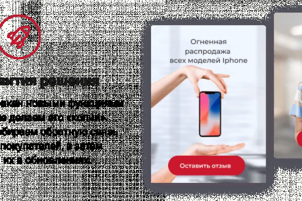 Кракен зайти