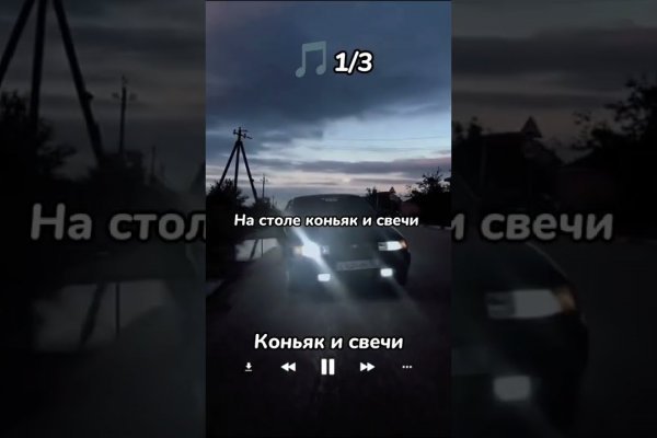 Кракен маркет что