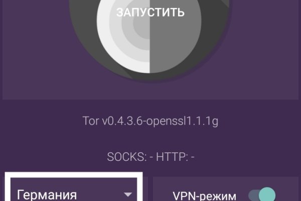 Оригинальная ссылка кракен браузера